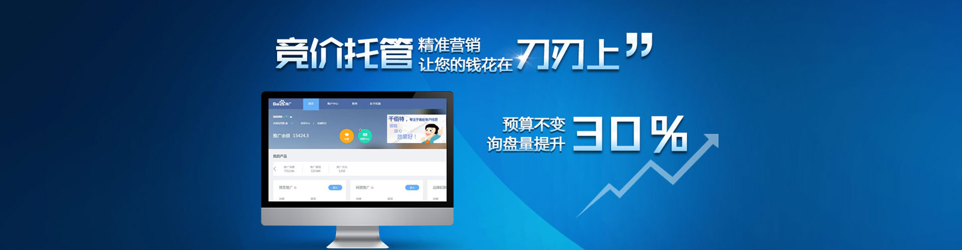 曹县渠道开户返点