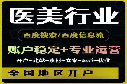 信息流广告投放实战：提升广告效果的关键